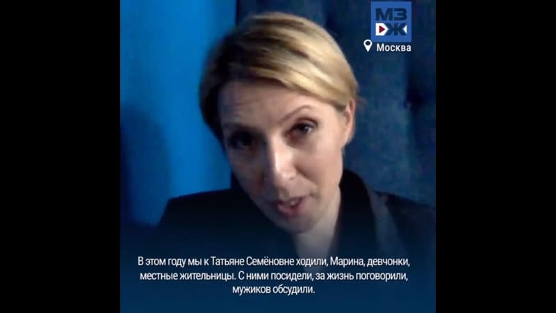 Мзж яна чурикова выбрала поморье