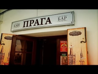 Kafe praga