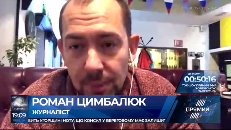 Фабрику roshen у липецьку закрито цимбалюк