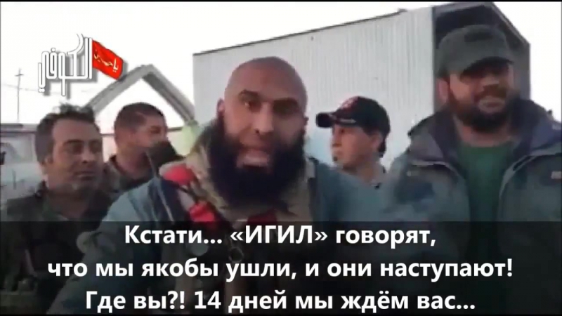 Ирак абу азраил из захваченного у даиш тикрита