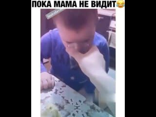 Пока мама не видит холостячка