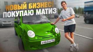 Met Art - Matiz - Порно картинки