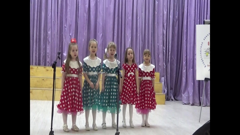 Весёлые нотки