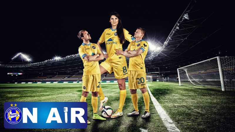 Батэ on air с анной бонд арена тур
