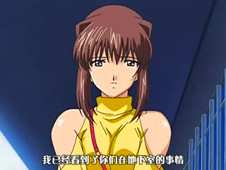 [動畫][無修正]乳母 02
