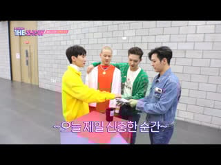 [other] 201214 btob 4u face ticket @ behind the show