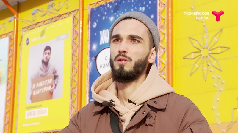 Тюменцы покоряют тикток