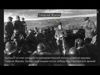 11 мая 1939 года битва на халхин голе