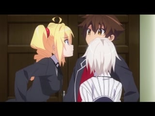 Демоны старшей школы 4 сезон герой 7 серия / high school dxd hero | teo, usotsuki, nikaanimal, lee