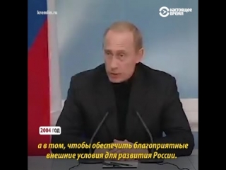 Што звычайна пуцін кажа пасьля выбараў прэзыдэнта