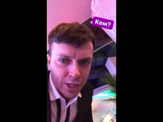 Ig stories арсения 04 03 18