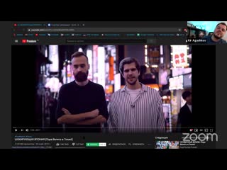 Кир агашков / классная встреча