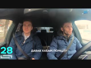 «одного разу в севастополі дав хабара поліції»