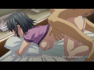 18+ hentai zutto suki datta / мы всегда любили друг друга [02 ru sub]