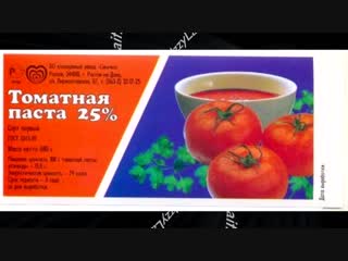 [izzy ᴸᴬᴵᶠ] 🚩 как правильно пить томатный сок