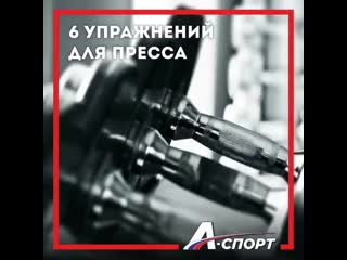 Asport fit 20200328 1 mp4