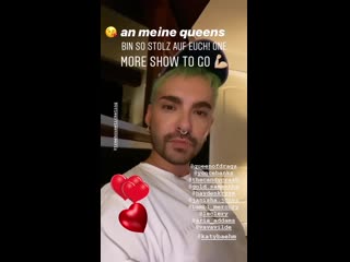Bill kaulitz instagram stories (25 01 2020) 😘 для моих королев! я очень вами горжусь впереди еще одно шоу! 💪🏻