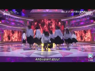 【欅坂46 アンビバレント ms live2018】