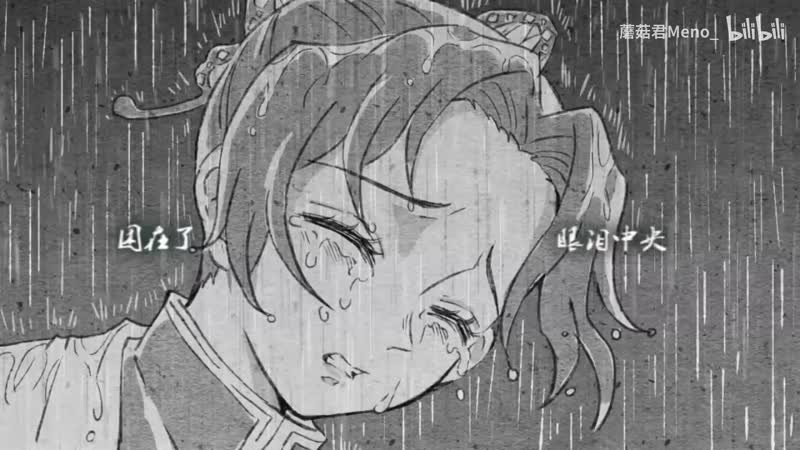 【鬼灭之刃/手书】蝴蝶忍中心向【爱殇】/shinobu kochou