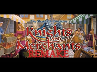 Knights and merchants прогнать супостатов ч 6