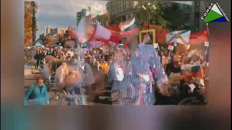 Хабаровский протест в лицах