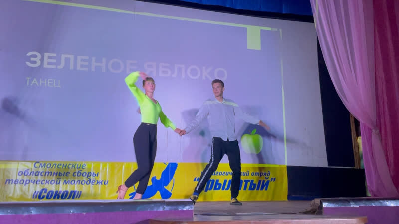 Вылчева таисия и роман карпенков (3 профиль) | танец «зелёное яблоко 2021»