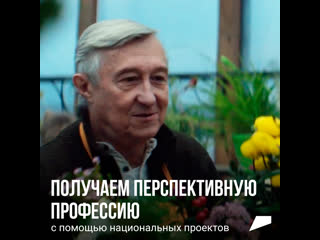 «луч солнца золотого» национальные проекты россии