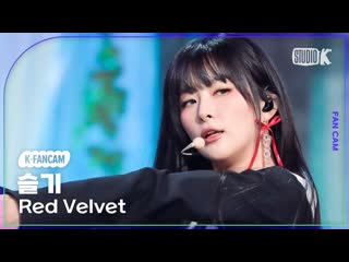 [k fancam] 레드벨벳 슬기 직캠 chill porn(red velvet seulgi fancam) @뮤직뱅크(music bank) 231117