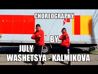 Iggy azalea – mo bounce, choreography by julia washetsya kalmikova, hip hop