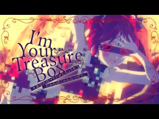 「i’m your treasure box」 by houshou marine
