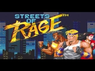 Обзор streets of rage (молодость) sega master system wolfing