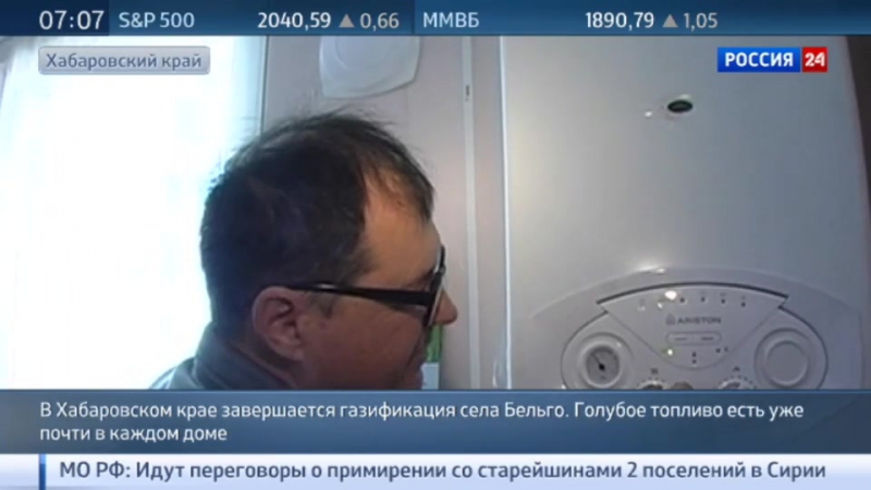 Поручение президента выполнено жители села бельго получили газ