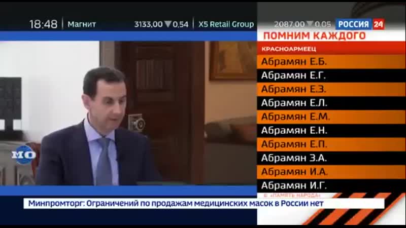 Башар асад рассказал что эрдоган действует в сирийском идлибе по указке сша
