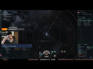 Eve online | thrasher суицид | инвентаризация