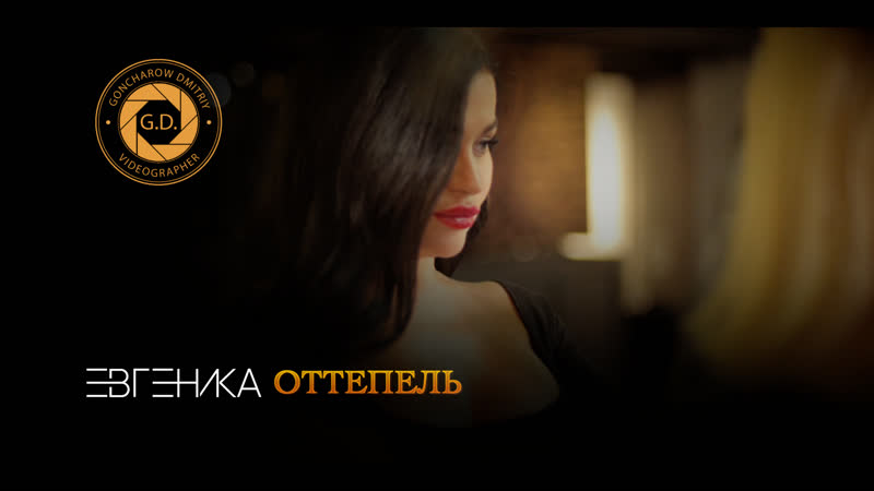 Евгеника "оттепель"