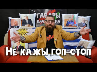 Пра шкуру незабітага мядзьведзя/гавары качэствена #17