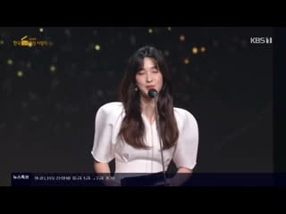 Minhwan and yulhee at 34th korea pd awards