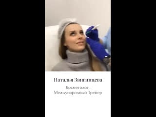 Видео от полины филлер