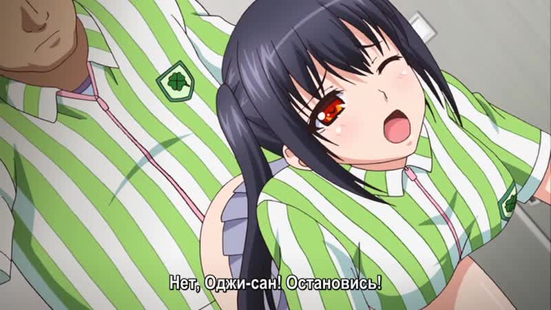 Jk to ero konbini tenchou / старшеклассницы и похотливый менеджер 3 серия (рус суб) [18+]