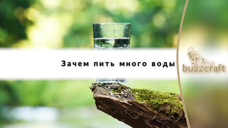 Вот почему тибетские махатмы и все красивые женщины пьют по утрам горячую воду)