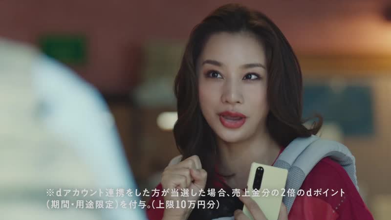 Takahashi maryjun, kusanagi kouki mercari