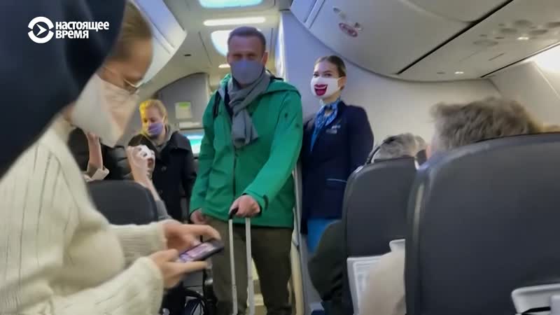 Возвращение навального как это было репортаж с борта самолета