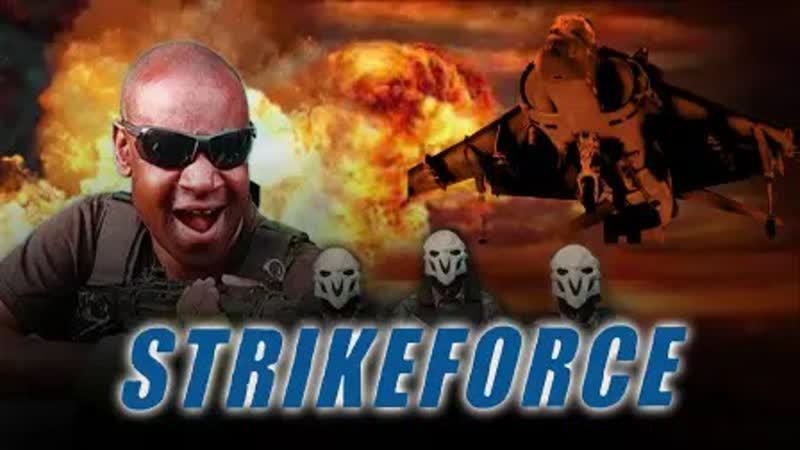 Ударная сила (2022) strikeforce