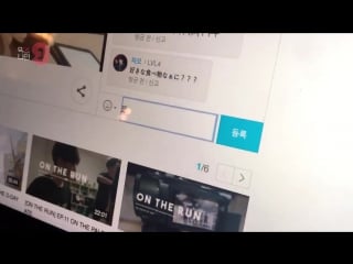 180126 • behind 'vlive party shooter' with mixnine • onf