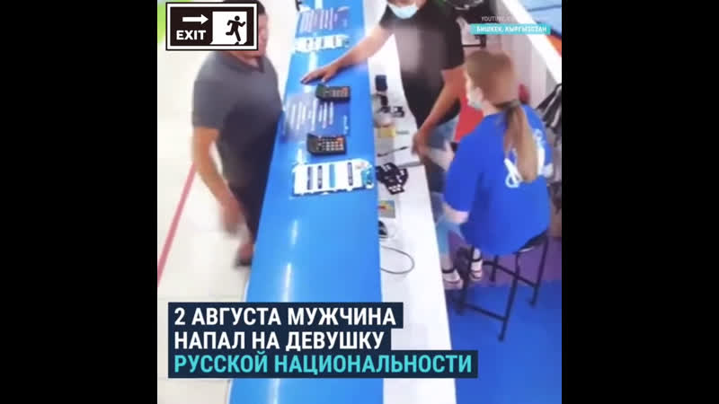 Владимир вольфович о киргизах