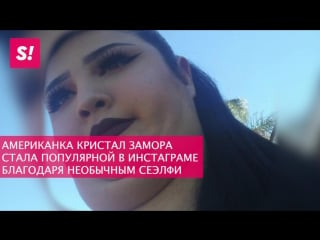 20 летняя дита фон тиз plus size покоряет своими сэлфи интернет