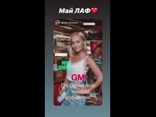 Mar marussia 20200608 14 mp4