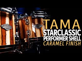 Барабанная устаноа tama starclassic performer