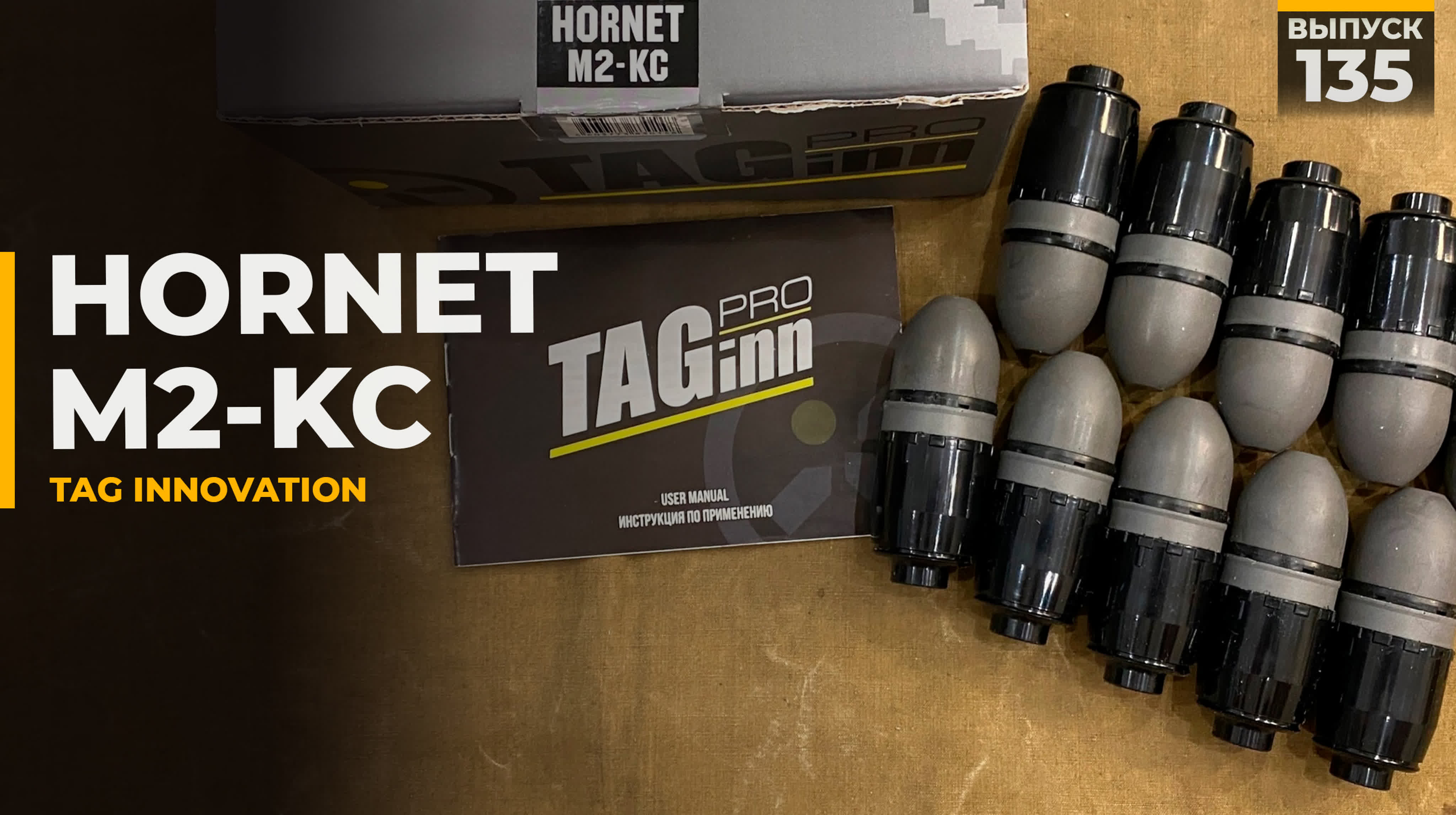 Hornet m2 kc | tag innovation