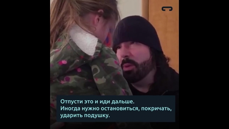 #злость разговор отца с дочкой отец учит свою дочь справляться со злостью (1)